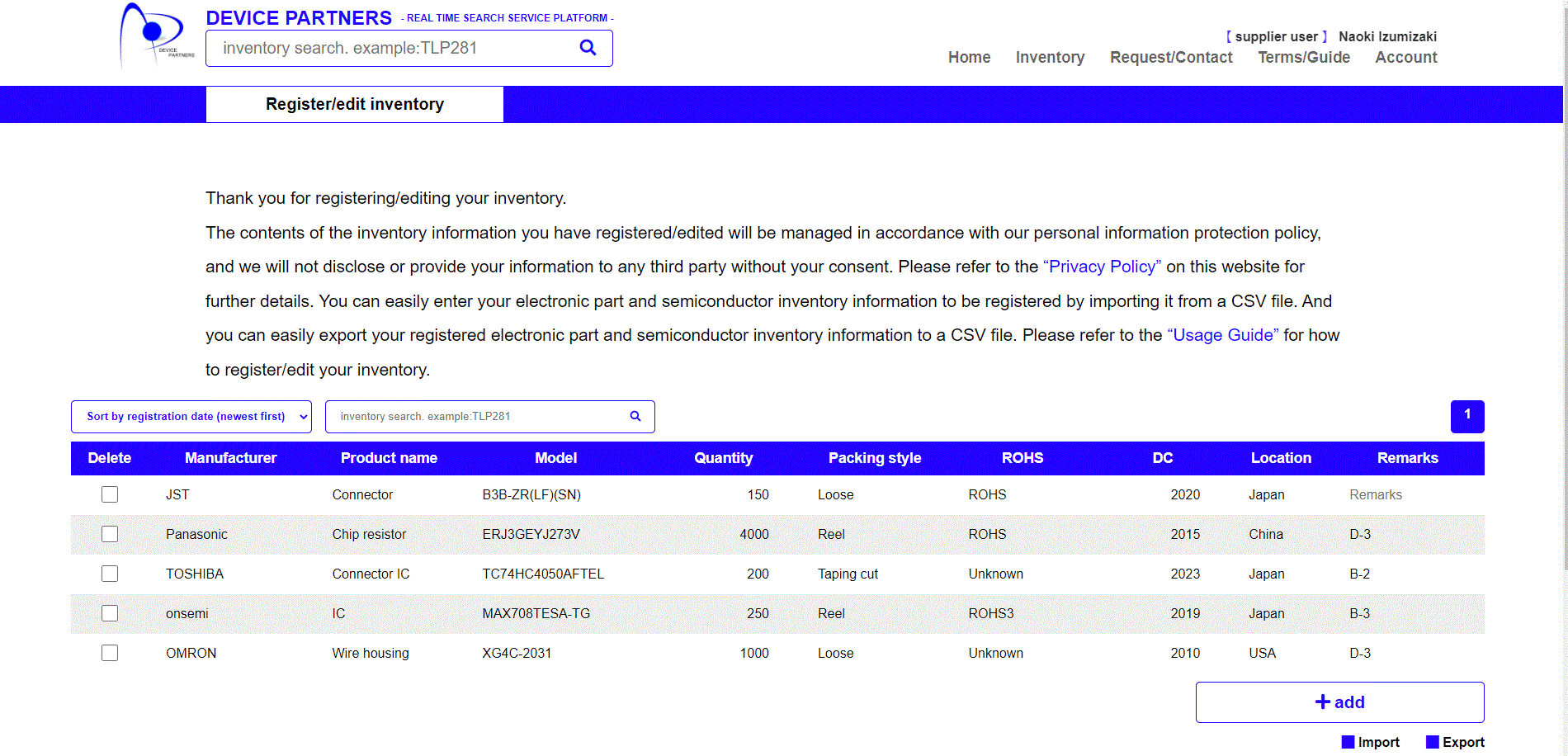 Delete inventory information