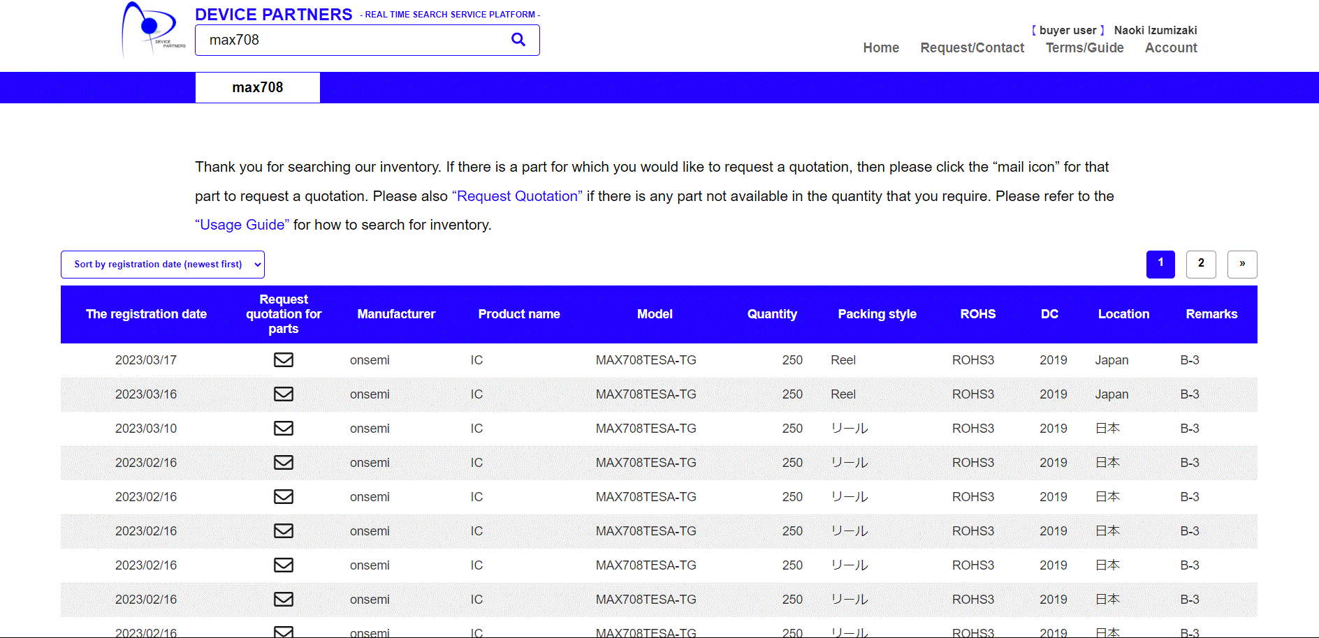 Parts quotation request image